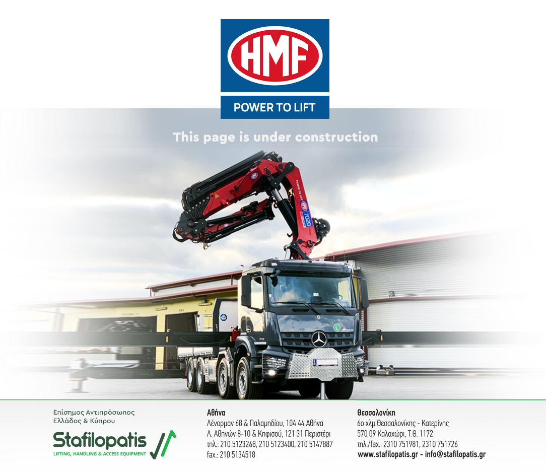 hmfcranes main image